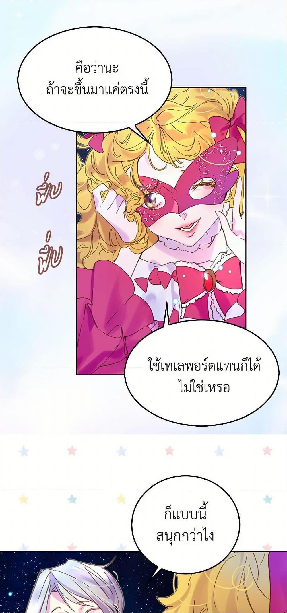 Manga-lc-com อ่านมังงะ อ่านการ์ตูน ออนไลน์ ฟรี Miss Not-So Sidekick ตอนที่ 1 2 3 4 5 6 7 8 9 10 11 12 13 14 ฟรี ไม่มีโฆษณา Manga-lc - อ่าน มังงะ อ่าน การ์ตูน ออนไลน์ อ่านมังงะ ฟรี