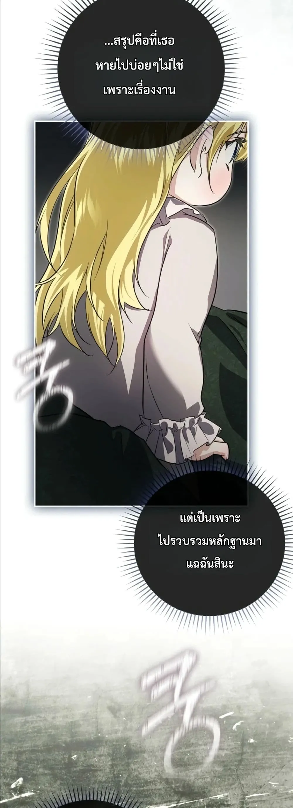 Manga-lc-com อ่านมังงะ อ่านการ์ตูน ออนไลน์ ฟรี I Am the 5-Year-Old Spy Who Kidnapped the Villain ตอนที่ 1 2 3 4 5 6 7 8 9 10 11 12 13 14 ฟรี ไม่มีโฆษณา Manga-lc - อ่าน มังงะ อ่าน การ์ตูน ออนไลน์ อ่านมังงะ ฟรี