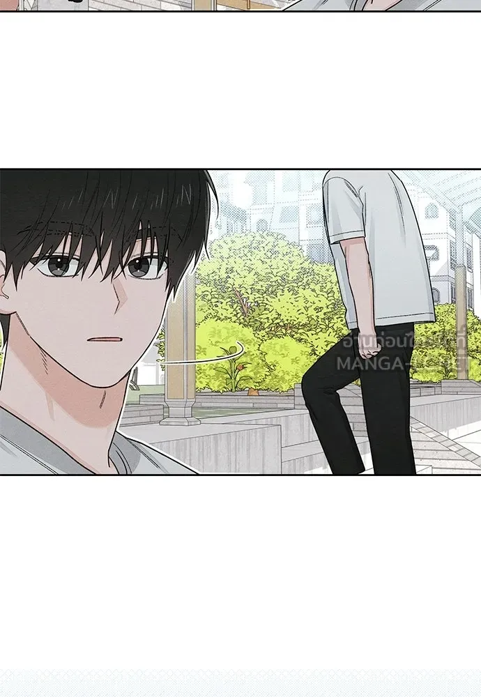 เป็นวัยรุ่นมันเหนื่อย ตอนที่ 97 รูปที่ 48