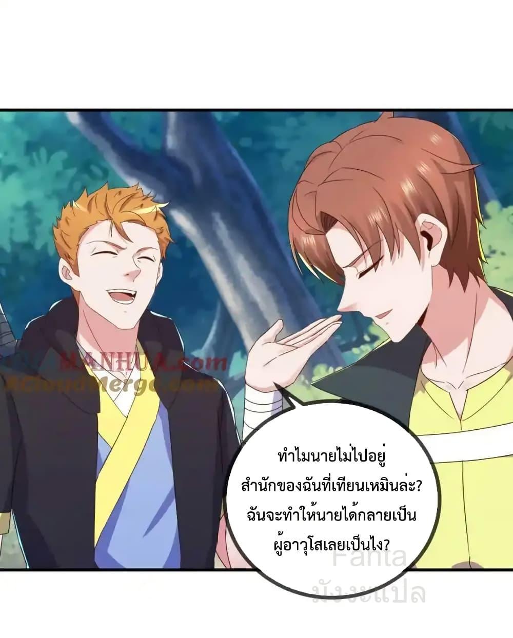 Manga-lc-com อ่านมังงะ อ่านการ์ตูน ออนไลน์ ฟรี RebirthEarthI ตอนที่ 1 2 3 4 5 6 7 8 9 10 11 12 13 14 ฟรี ไม่มีโฆษณา Manga-lc - อ่าน มังงะ อ่าน การ์ตูน ออนไลน์ อ่านมังงะ ฟรี