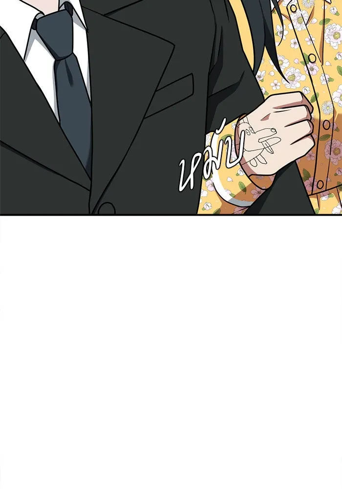 ช่วยเปลี่ยนฉันที ตอนที่ 112. ชูดูนา 11 รูปที่ 176