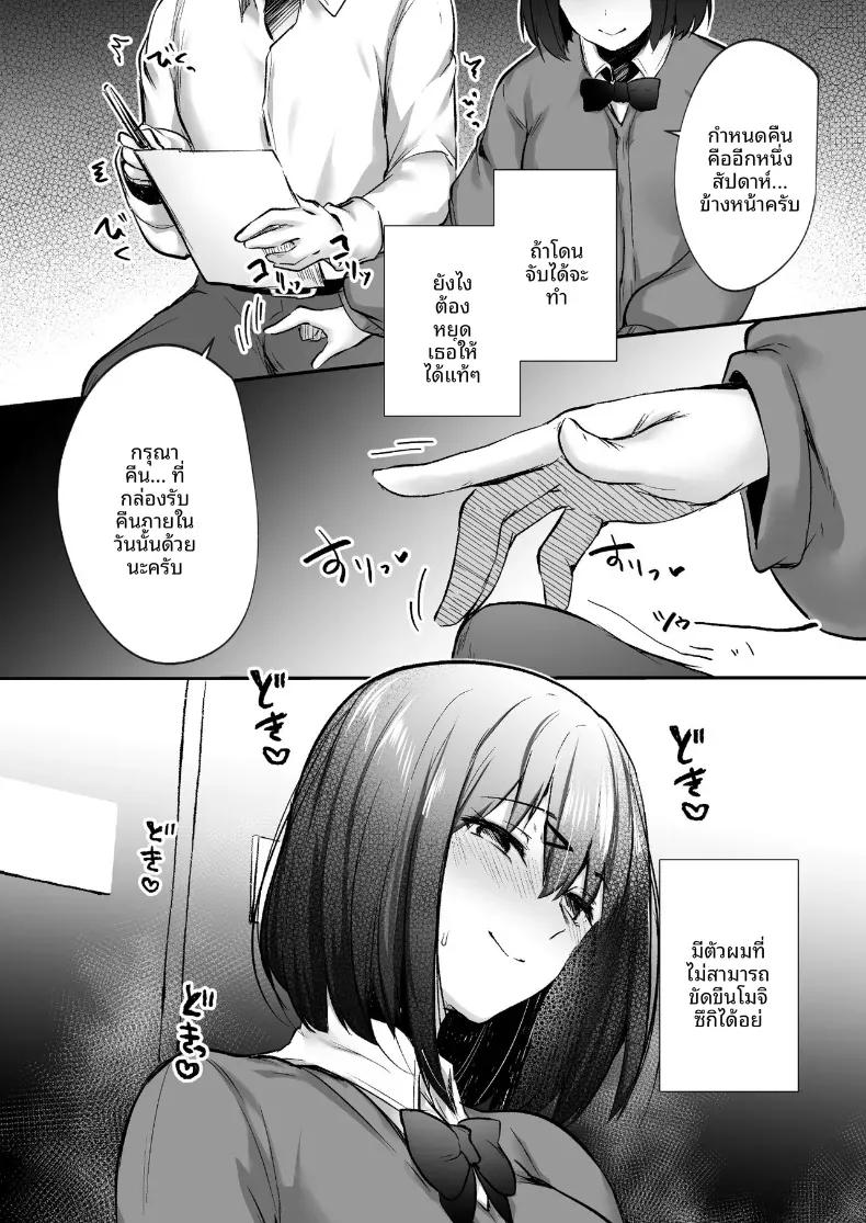 Doujin-Lc- อ่าน โดจิน มังฮวา เกาหลี ญี่ปุ่น จีน แปลไทย รุ่นพี่คะ อันนี้ทานได้รึเปล่า (Abi) ตอนที่ 1 2 3 4 5 6 7 8 9 10 11 12 13 14 ฟรี ไม่มีโฆษณา อ่าน โดจิน Manhwa เกาหลี ญี่ปุ่น จีน เรามีครบ คัดมาให้เน้นๆ โดจิน 18+ รับประกันความฟินโดย  Doujin Lc