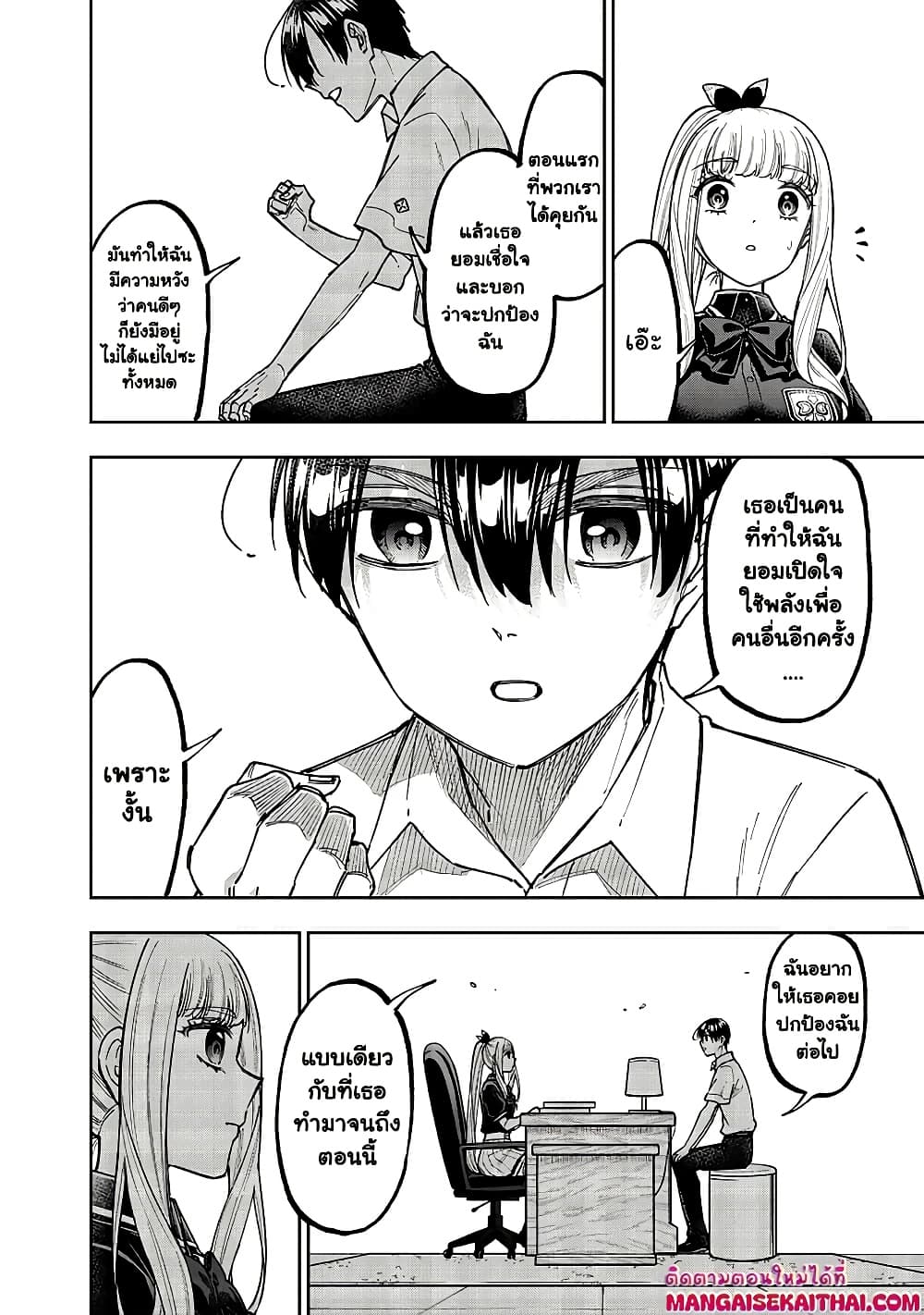Manga-lc-com อ่านมังงะ อ่านการ์ตูน ออนไลน์ ฟรี Messiah Isekai o Sukutta Moto Yuusha ga Mamono no Afureru Ge ตอนที่ 1 2 3 4 5 6 7 8 9 10 11 12 13 14 ฟรี ไม่มีโฆษณา Manga-lc - อ่าน มังงะ อ่าน การ์ตูน ออนไลน์ อ่านมังงะ ฟรี