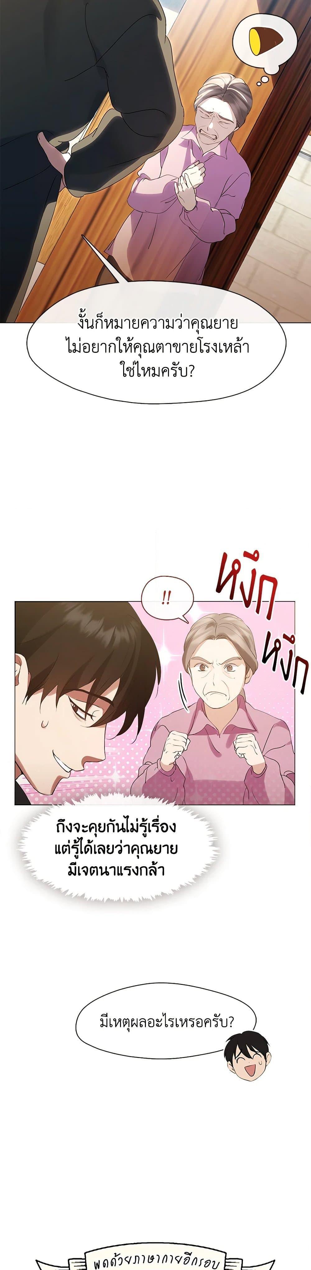 Manga-lc-com อ่านมังงะ อ่านการ์ตูน ออนไลน์ ฟรี Restaurant in the After Life ตอนที่ 1 2 3 4 5 6 7 8 9 10 11 12 13 14 ฟรี ไม่มีโฆษณา Manga-lc - อ่าน มังงะ อ่าน การ์ตูน ออนไลน์ อ่านมังงะ ฟรี
