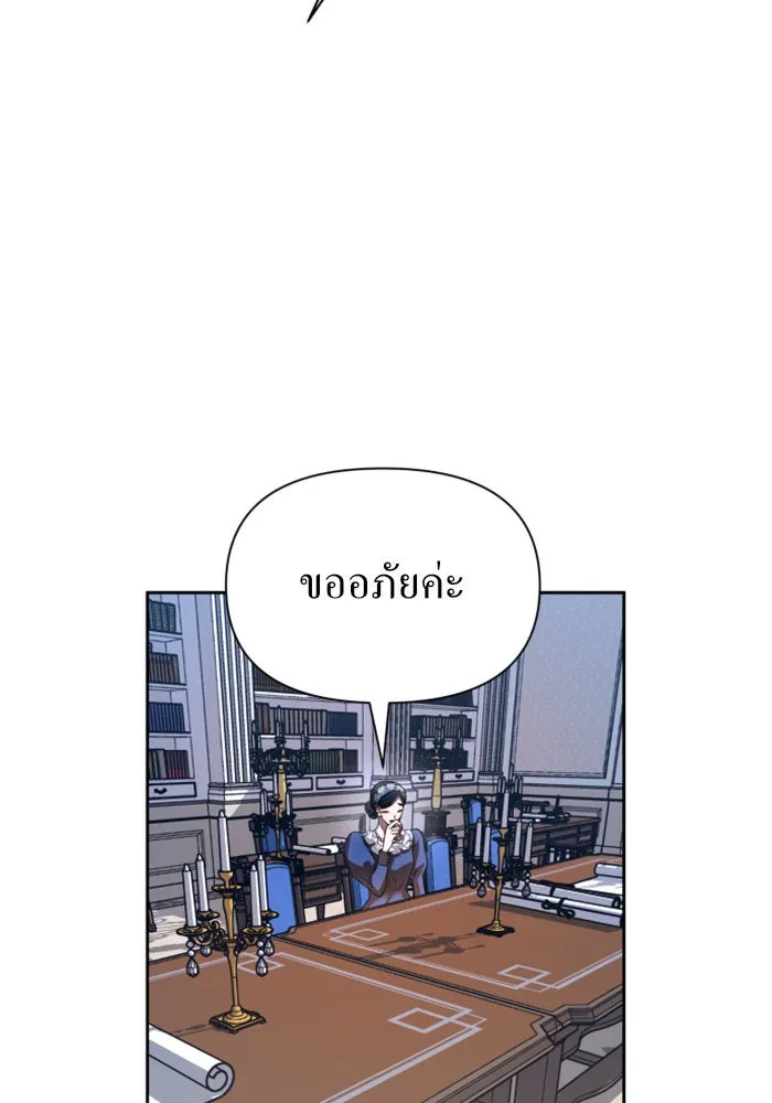 ชิงชีวิตพลิกลิขิตชะตา ตอนที่ 94. ทางที่เขาเลือก(1) รูปที่ 23