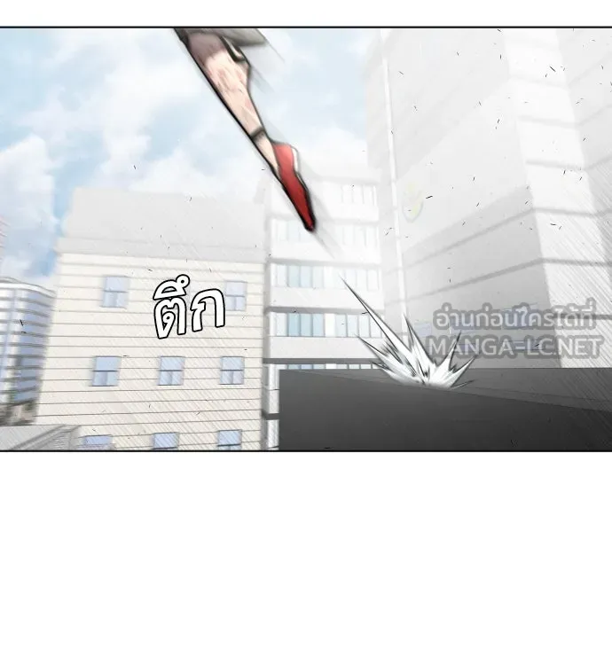 ยุคแห่งยอดมนุษย์ ตอนที่ 77 รูปที่ 36