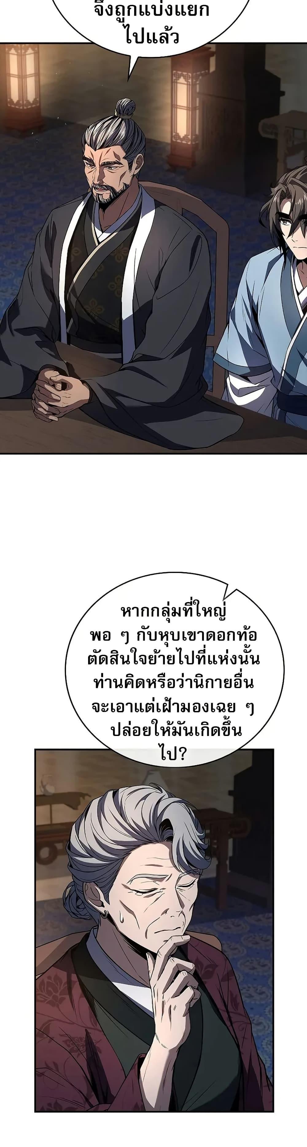 Manga-lc-com อ่านมังงะ อ่านการ์ตูน ออนไลน์ ฟรี Reincarnated Escort Warrior ตอนที่ 1 2 3 4 5 6 7 8 9 10 11 12 13 14 ฟรี ไม่มีโฆษณา Manga-lc - อ่าน มังงะ อ่าน การ์ตูน ออนไลน์ อ่านมังงะ ฟรี