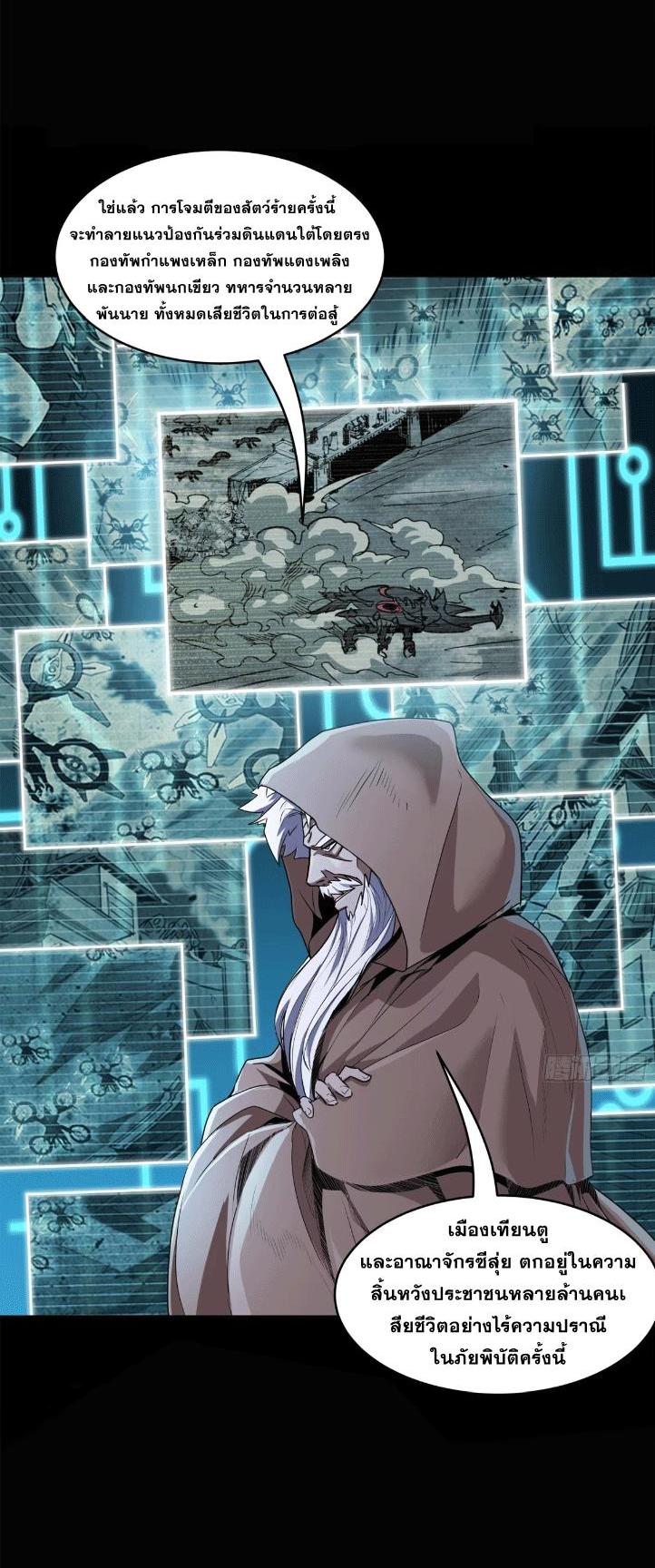 Manga-lc-com อ่านมังงะ อ่านการ์ตูน ออนไลน์ ฟรี Legend of Star General ตอนที่ 1 2 3 4 5 6 7 8 9 10 11 12 13 14 ฟรี ไม่มีโฆษณา Manga-lc - อ่าน มังงะ อ่าน การ์ตูน ออนไลน์ อ่านมังงะ ฟรี