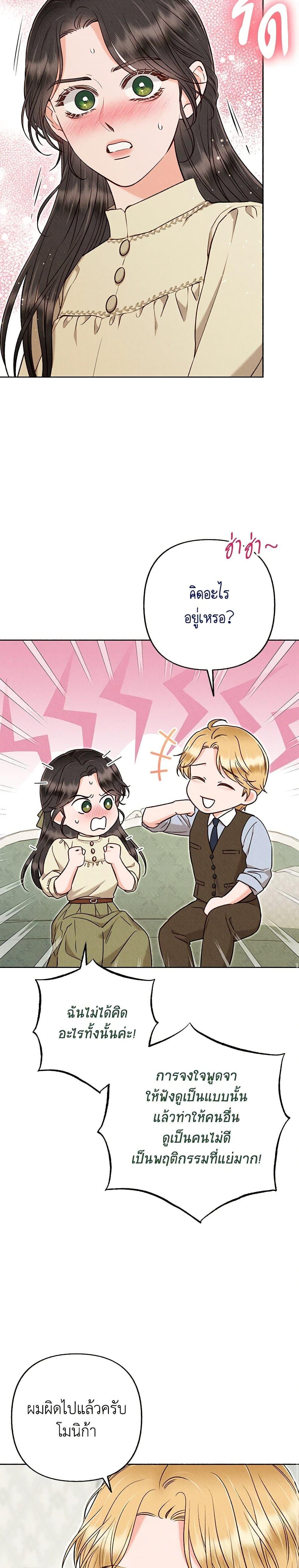 Manga-lc-com อ่านมังงะ อ่านการ์ตูน ออนไลน์ ฟรี Dear My Rude Darling With Multiple Personality ตอนที่ 1 2 3 4 5 6 7 8 9 10 11 12 13 14 ฟรี ไม่มีโฆษณา Manga-lc - อ่าน มังงะ อ่าน การ์ตูน ออนไลน์ อ่านมังงะ ฟรี