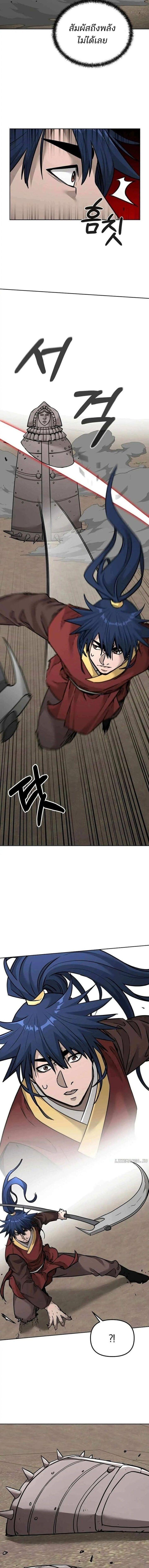 Manga-lc-com อ่านมังงะ อ่านการ์ตูน ออนไลน์ ฟรี The Reborn Ranker Chronicles ตอนที่ 1 2 3 4 5 6 7 8 9 10 11 12 13 14 ฟรี ไม่มีโฆษณา Manga-lc - อ่าน มังงะ อ่าน การ์ตูน ออนไลน์ อ่านมังงะ ฟรี