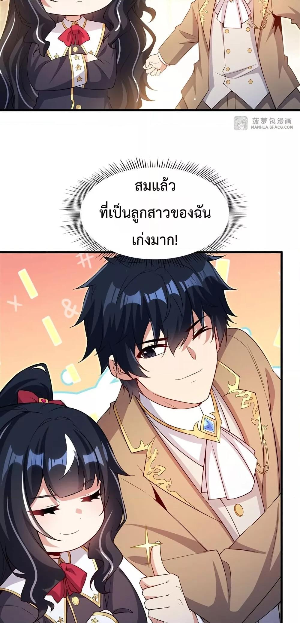 Manga-lc-com อ่านมังงะ อ่านการ์ตูน ออนไลน์ ฟรี MalevolentDrag ตอนที่ 1 2 3 4 5 6 7 8 9 10 11 12 13 14 ฟรี ไม่มีโฆษณา Manga-lc - อ่าน มังงะ อ่าน การ์ตูน ออนไลน์ อ่านมังงะ ฟรี