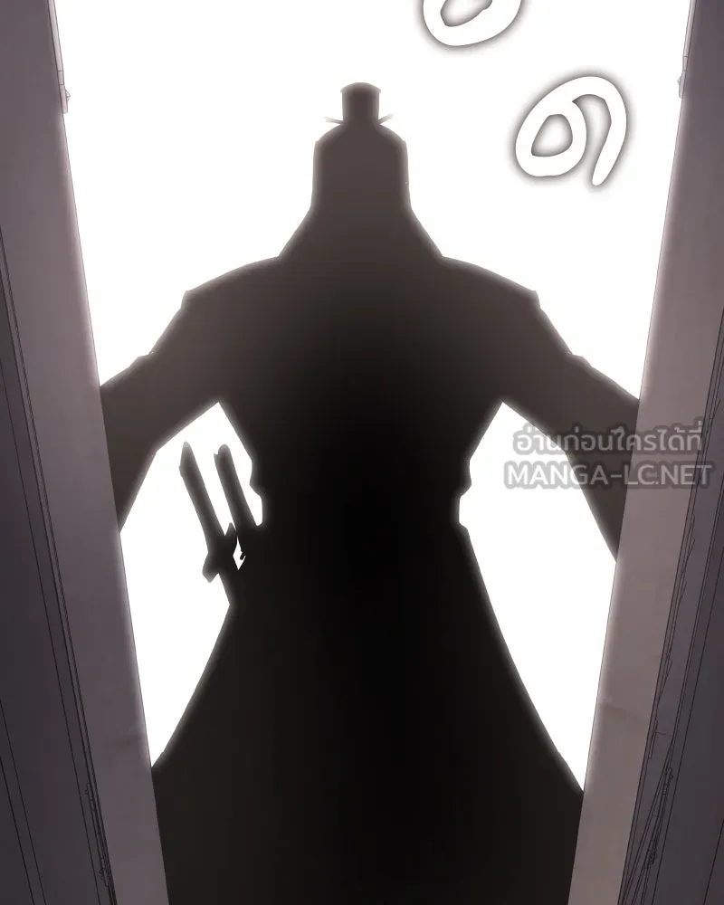 เกิดอีกทีเป็นว่าที่ประมุขลัทธิมาร ตอนที่ 96 รูปที่ 96