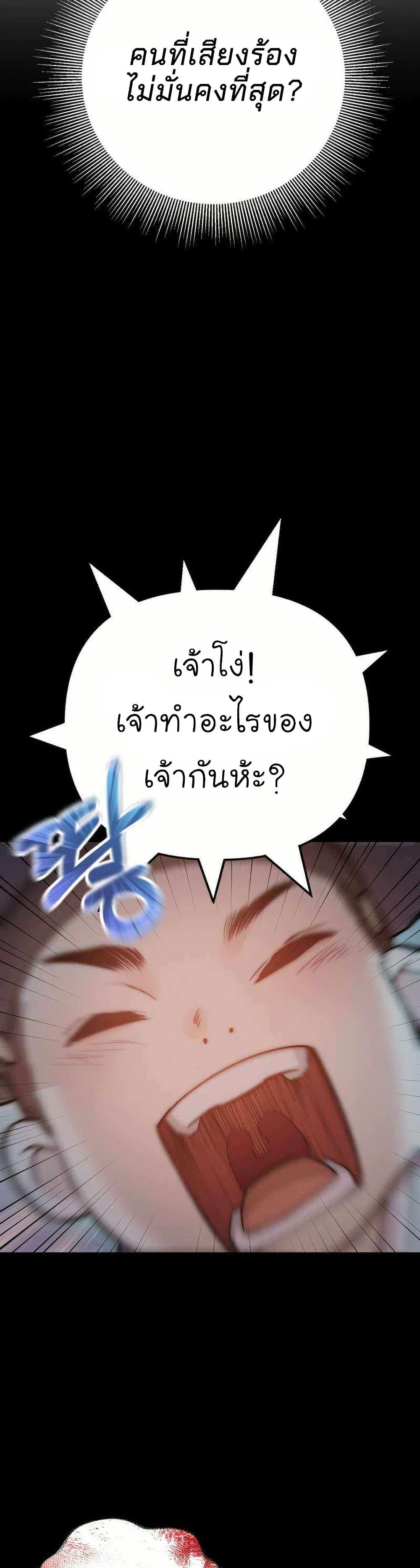 Manga-lc-com อ่านมังงะ อ่านการ์ตูน ออนไลน์ ฟรี Acting Genius, TOP Idol! ตอนที่ 1 2 3 4 5 6 7 8 9 10 11 12 13 14 ฟรี ไม่มีโฆษณา Manga-lc - อ่าน มังงะ อ่าน การ์ตูน ออนไลน์ อ่านมังงะ ฟรี
