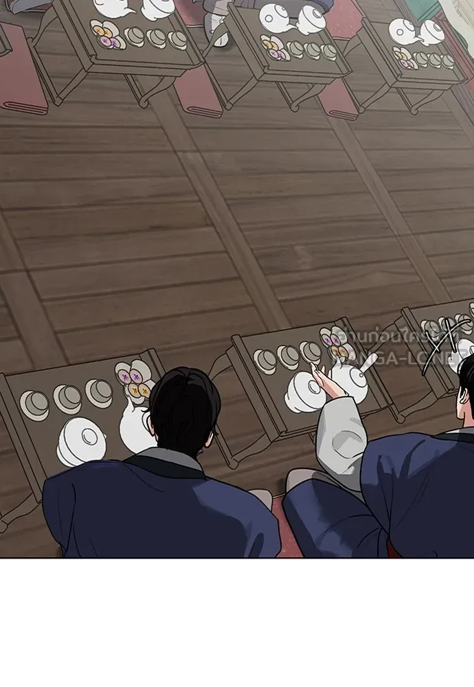 ความลับของสาวร่างทรง ตอนที่ 8 รูปที่ 150