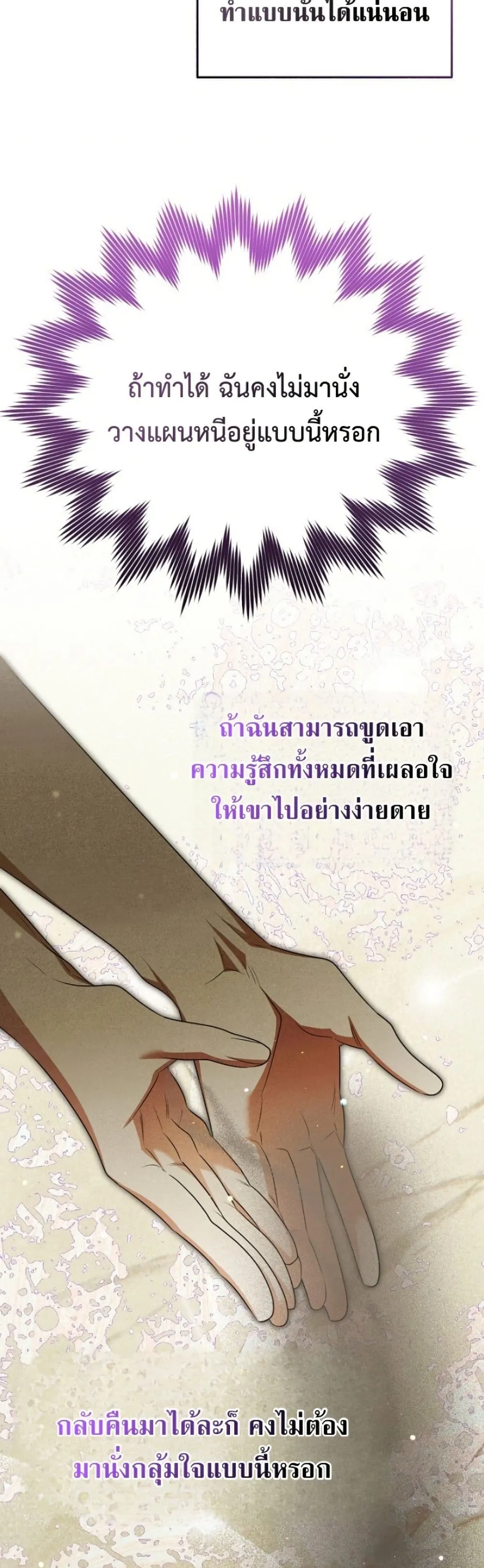 Manga-lc-com อ่านมังงะ อ่านการ์ตูน ออนไลน์ ฟรี Marriage With A Suspiciously Demure Husband ตอนที่ 1 2 3 4 5 6 7 8 9 10 11 12 13 14 ฟรี ไม่มีโฆษณา Manga-lc - อ่าน มังงะ อ่าน การ์ตูน ออนไลน์ อ่านมังงะ ฟรี