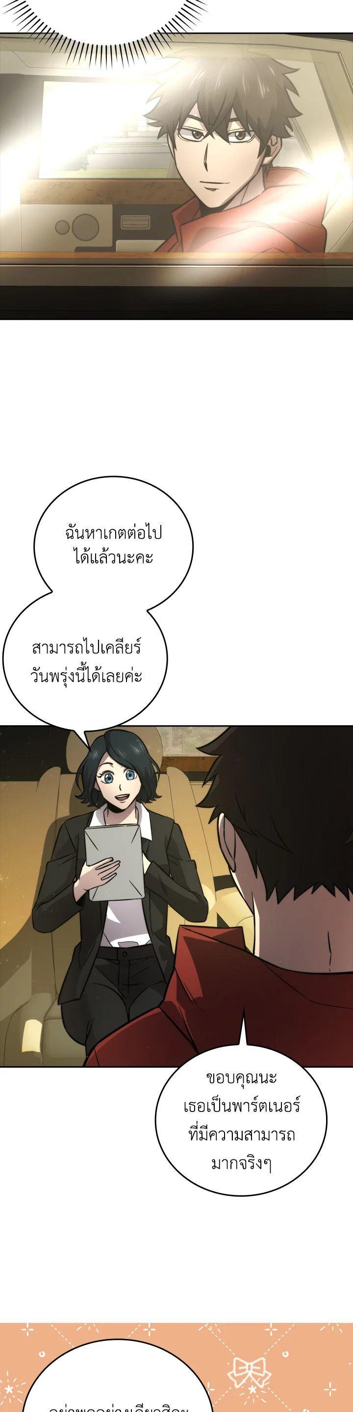 Manga-lc-com อ่านมังงะ อ่านการ์ตูน ออนไลน์ ฟรี The Demon King Levels Up ตอนที่ 1 2 3 4 5 6 7 8 9 10 11 12 13 14 ฟรี ไม่มีโฆษณา Manga-lc - อ่าน มังงะ อ่าน การ์ตูน ออนไลน์ อ่านมังงะ ฟรี