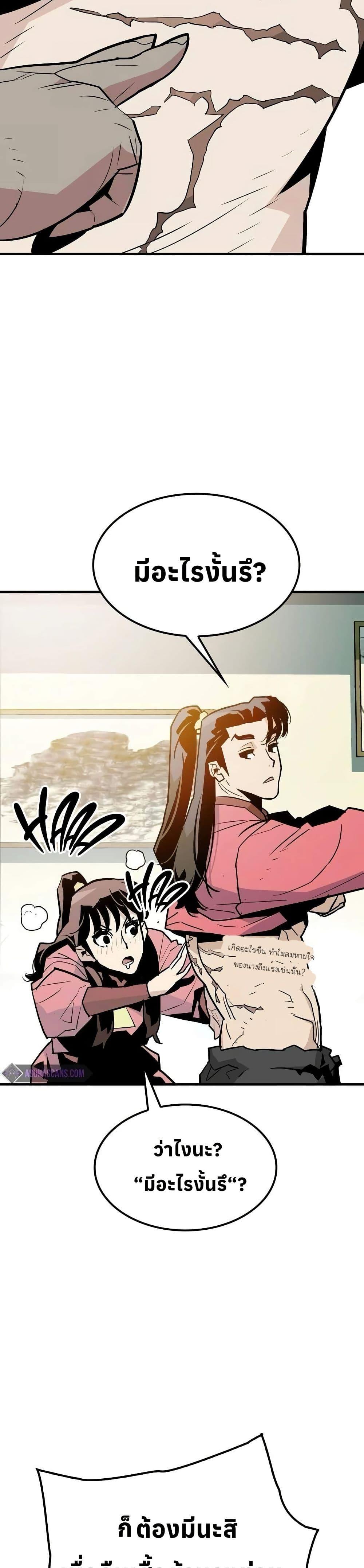 Manga-lc-com อ่านมังงะ อ่านการ์ตูน ออนไลน์ ฟรี Demon King ตอนที่ 1 2 3 4 5 6 7 8 9 10 11 12 13 14 ฟรี ไม่มีโฆษณา Manga-lc - อ่าน มังงะ อ่าน การ์ตูน ออนไลน์ อ่านมังงะ ฟรี