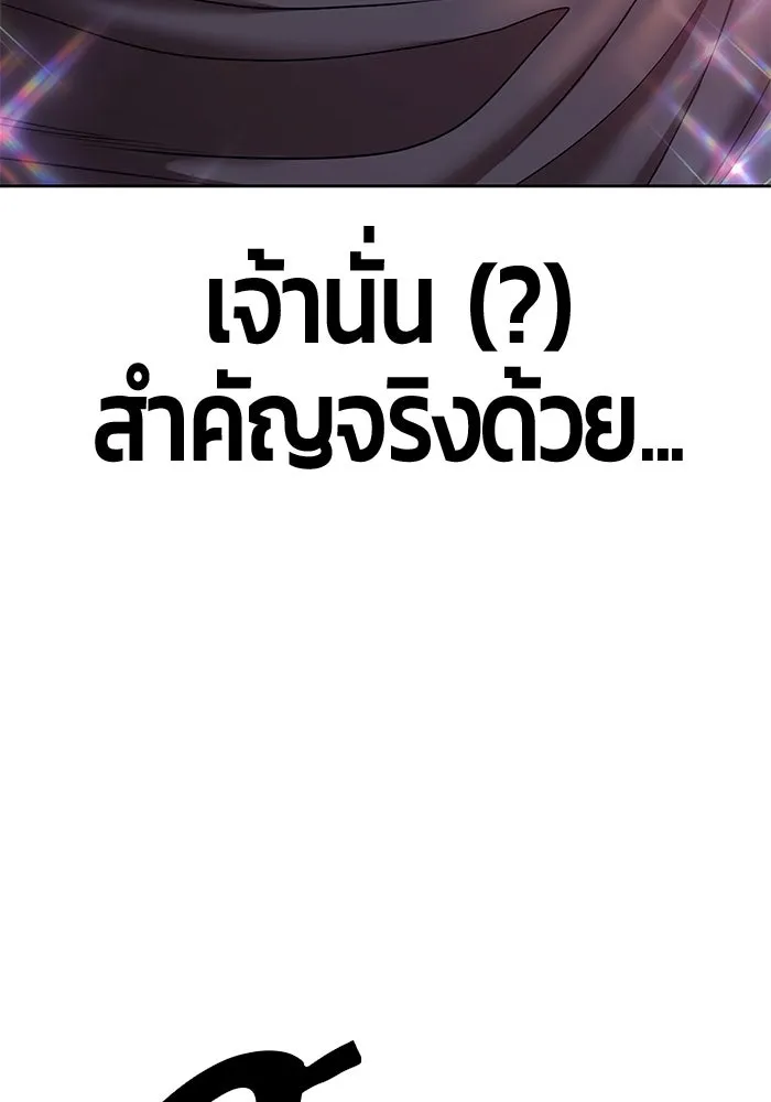 +99 ท่อนไม้พร้อมบวก ตอนที่ 62 รูปที่ 443