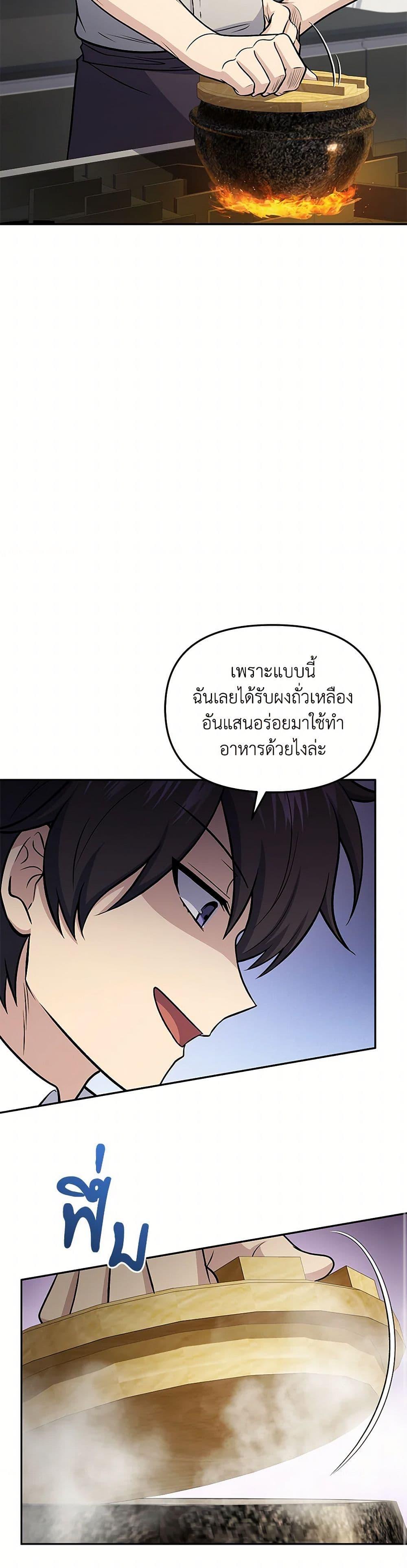 Manga-lc-com อ่านมังงะ อ่านการ์ตูน ออนไลน์ ฟรี Bizarre Restaurant ตอนที่ 1 2 3 4 5 6 7 8 9 10 11 12 13 14 ฟรี ไม่มีโฆษณา Manga-lc - อ่าน มังงะ อ่าน การ์ตูน ออนไลน์ อ่านมังงะ ฟรี