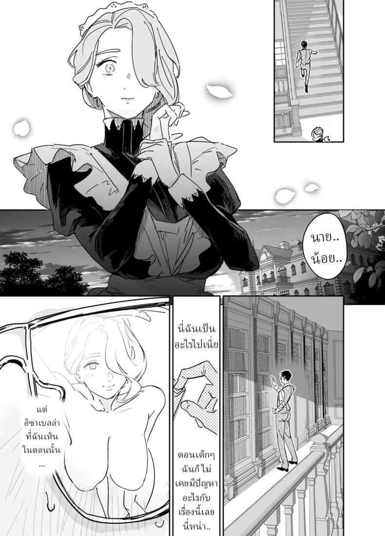 Doujin-Lc- อ่าน โดจิน มังฮวา เกาหลี ญี่ปุ่น จีน แปลไทย พี่เลี้ยงอิซาเบลล่า (Onizuka Frill) ตอนที่ 1 2 3 4 5 6 7 8 9 10 11 12 13 14 ฟรี ไม่มีโฆษณา อ่าน โดจิน Manhwa เกาหลี ญี่ปุ่น จีน เรามีครบ คัดมาให้เน้นๆ โดจิน 18+ รับประกันความฟินโดย  Doujin Lc
