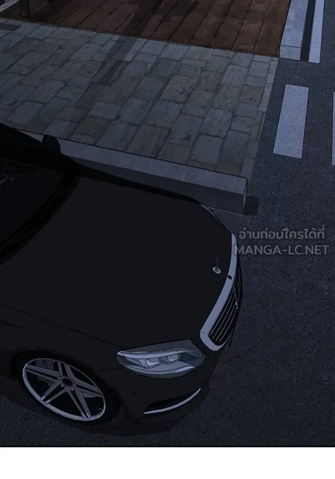 อัจฉริยะนอกคอก ตอนที่ 74 รูปที่ 81