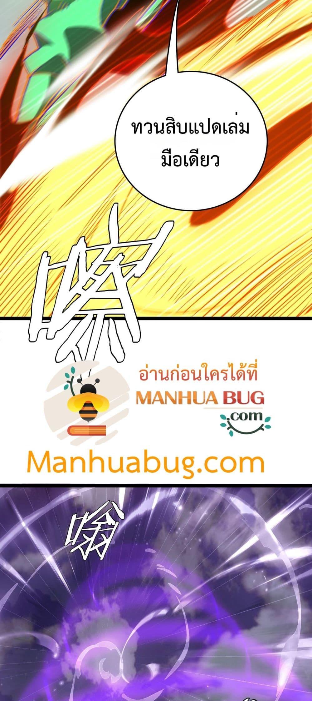 Manga-lc-com อ่านมังงะ อ่านการ์ตูน ออนไลน์ ฟรี Invasionofall ตอนที่ 1 2 3 4 5 6 7 8 9 10 11 12 13 14 ฟรี ไม่มีโฆษณา Manga-lc - อ่าน มังงะ อ่าน การ์ตูน ออนไลน์ อ่านมังงะ ฟรี