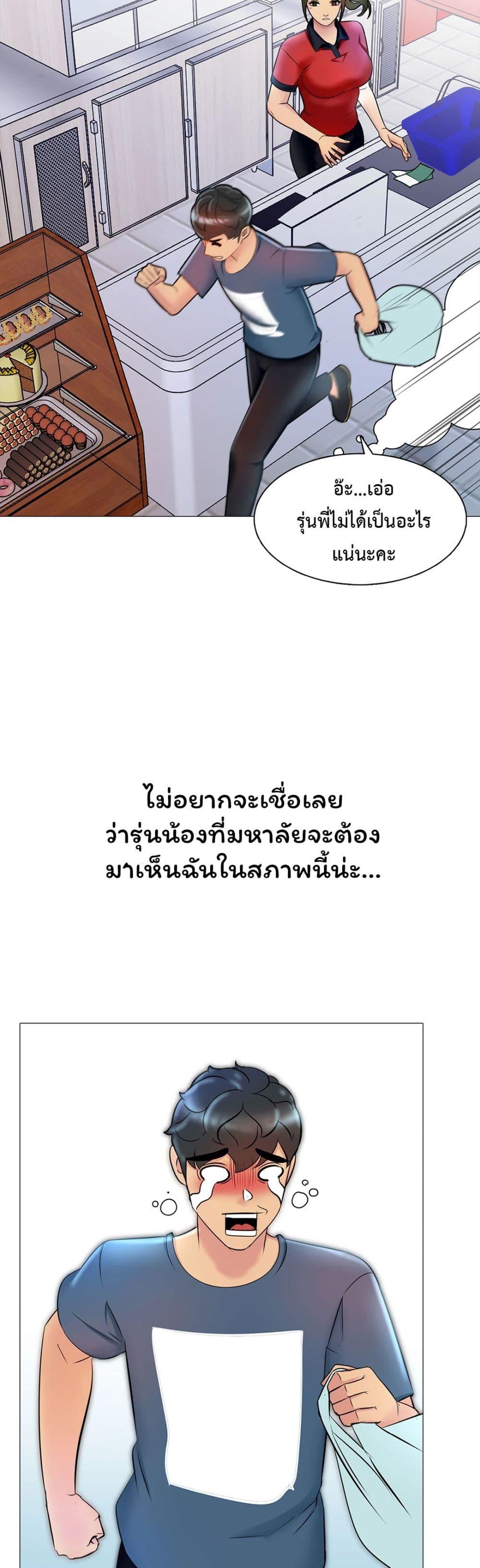 Doujin-Lc- อ่าน โดจิน มังฮวา เกาหลี ญี่ปุ่น จีน แปลไทย Friend’s Woman ตอนที่ 1 2 3 4 5 6 7 8 9 10 11 12 13 14 ฟรี ไม่มีโฆษณา อ่าน โดจิน Manhwa เกาหลี ญี่ปุ่น จีน เรามีครบ คัดมาให้เน้นๆ โดจิน 18+ รับประกันความฟินโดย  Doujin Lc