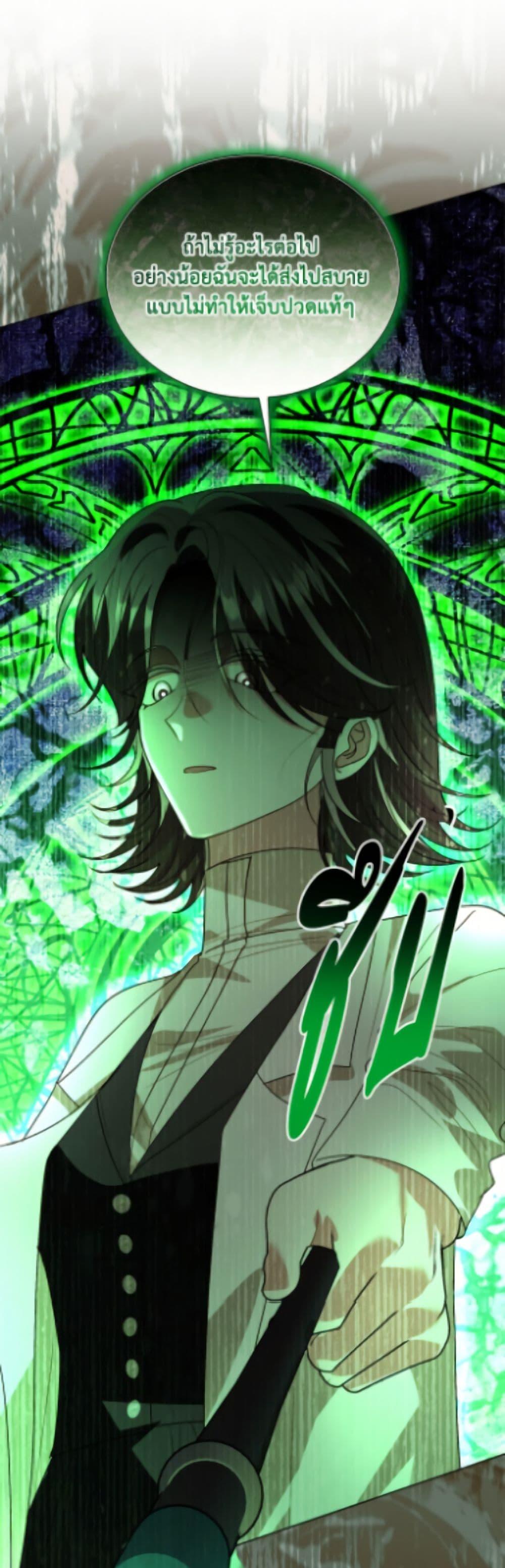 Manga-lc-com อ่านมังงะ อ่านการ์ตูน ออนไลน์ ฟรี My Father, the Possessive Demi-God ตอนที่ 1 2 3 4 5 6 7 8 9 10 11 12 13 14 ฟรี ไม่มีโฆษณา Manga-lc - อ่าน มังงะ อ่าน การ์ตูน ออนไลน์ อ่านมังงะ ฟรี