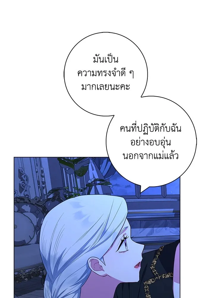 ฉันกลายเป็นแม่พระเอกนิยายจอมเสเพล ตอนที่ 40 รูปที่ 101