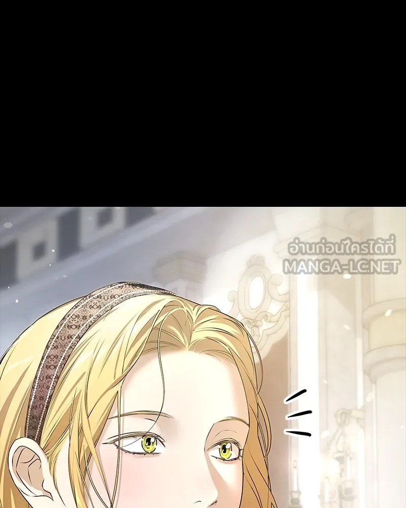 กำราบรักร้ายนายจอมพยศ ตอนที่ 11 รูปที่ 3