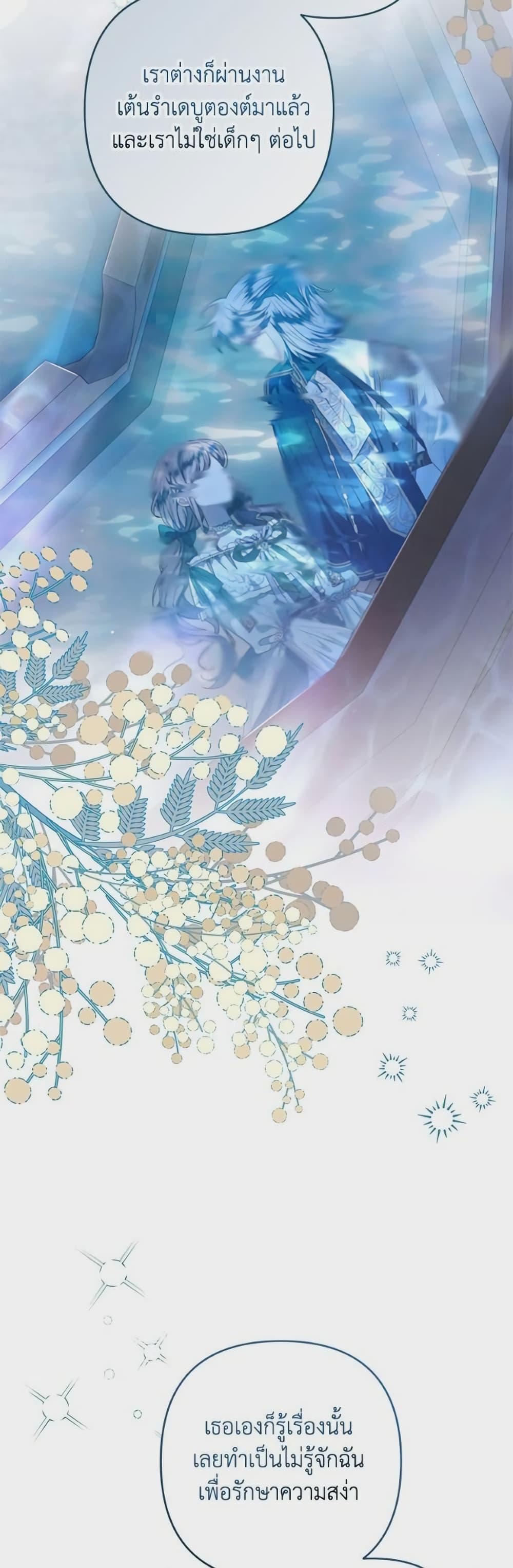 Manga-lc-com อ่านมังงะ อ่านการ์ตูน ออนไลน์ ฟรี The Princess Maid ตอนที่ 1 2 3 4 5 6 7 8 9 10 11 12 13 14 ฟรี ไม่มีโฆษณา Manga-lc - อ่าน มังงะ อ่าน การ์ตูน ออนไลน์ อ่านมังงะ ฟรี