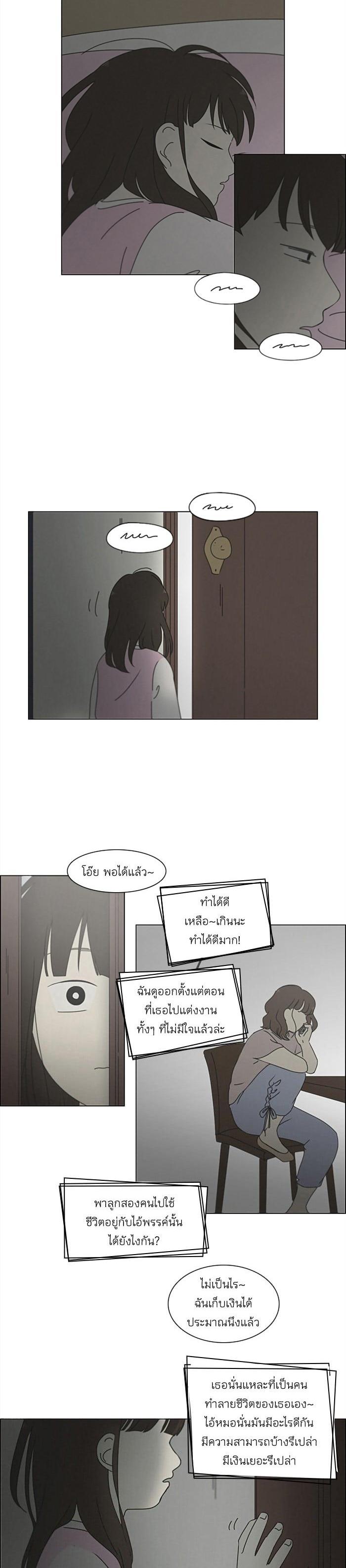 Manga-lc-com อ่านมังงะ อ่านการ์ตูน ออนไลน์ ฟรี Love Revolution รักนี้ต้องปฏิวัติ ตอนที่ 1 2 3 4 5 6 7 8 9 10 11 12 13 14 ฟรี ไม่มีโฆษณา Manga-lc - อ่าน มังงะ อ่าน การ์ตูน ออนไลน์ อ่านมังงะ ฟรี