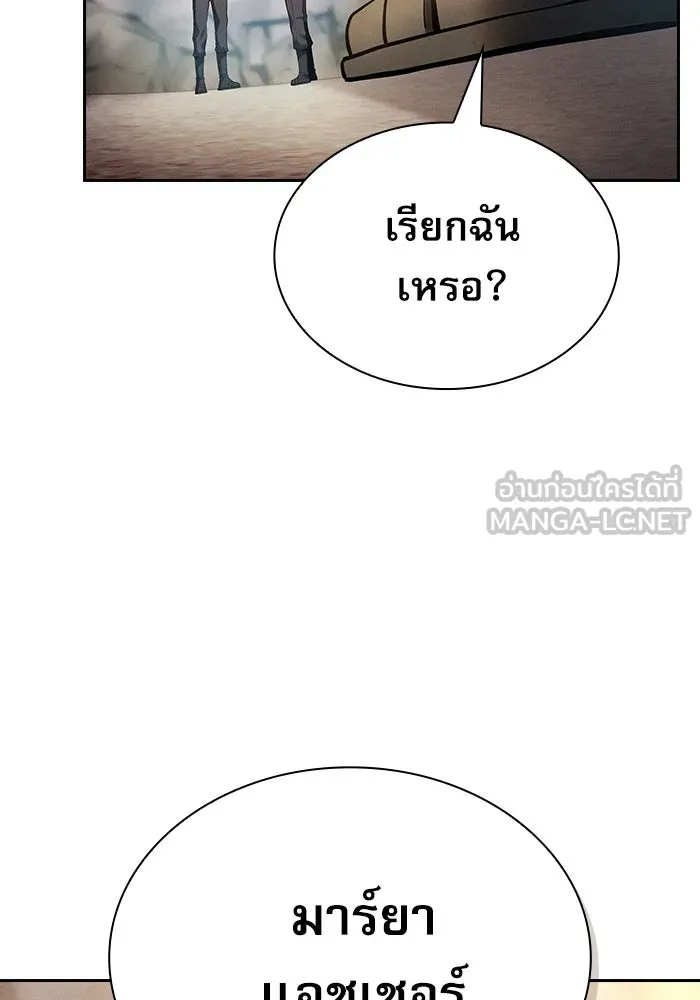 นักดาบอัจฉริยะจากอะคาเดมี ตอนที่ 28 รูปที่ 69