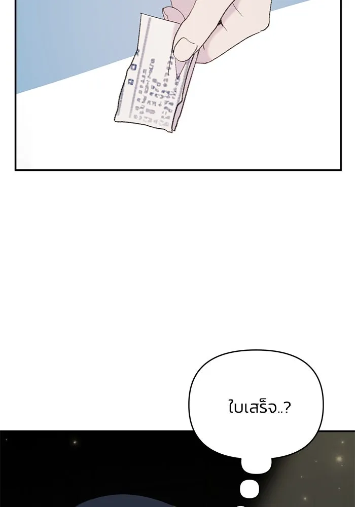 รักน้ำ รักปลา รักเธอนะ ตอนที่ 9 ปลาจิตใจดี รูปที่ 46