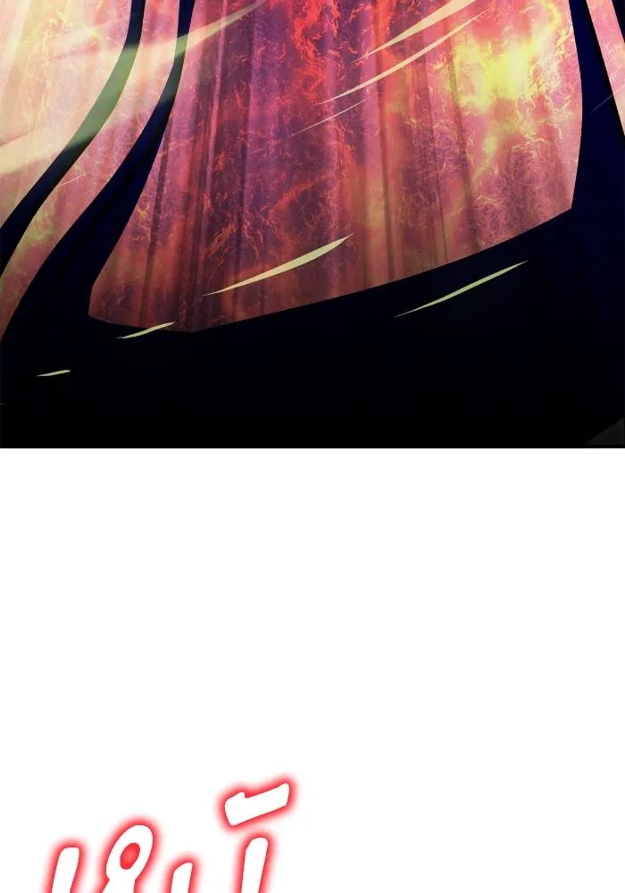 เกมของยอดมนุษย์ ตอนที่ 107 รูปที่ 23