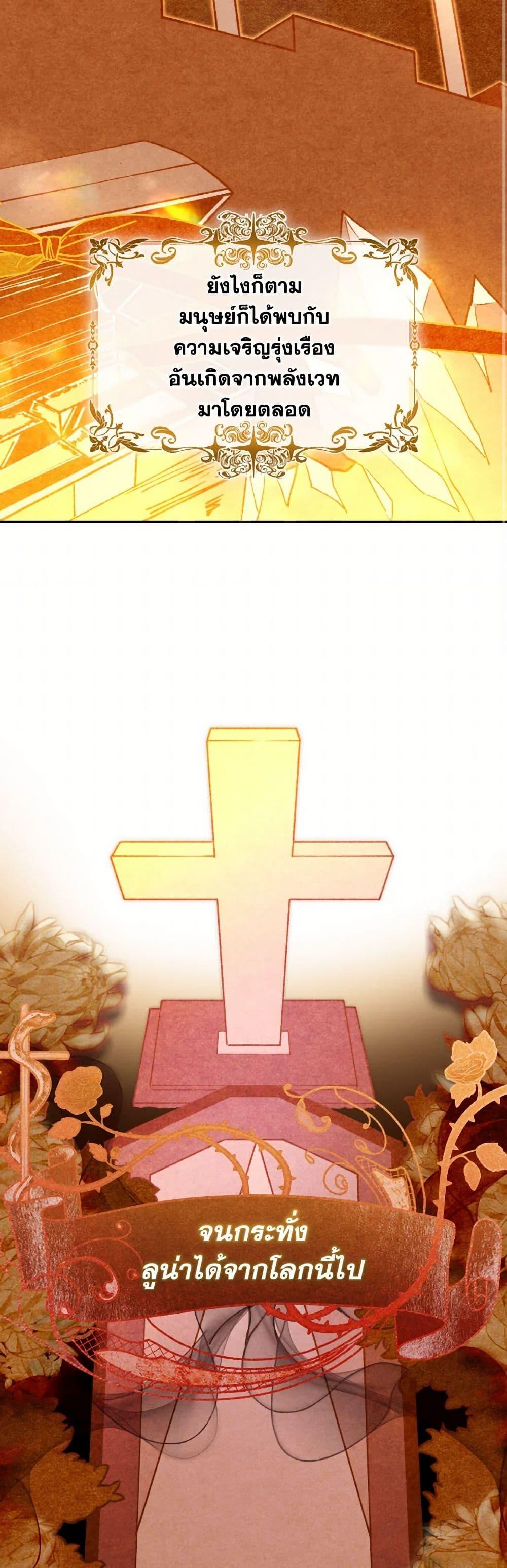 Manga-lc-com อ่านมังงะ อ่านการ์ตูน ออนไลน์ ฟรี Villains Behind the Curtains ตอนที่ 1 2 3 4 5 6 7 8 9 10 11 12 13 14 ฟรี ไม่มีโฆษณา Manga-lc - อ่าน มังงะ อ่าน การ์ตูน ออนไลน์ อ่านมังงะ ฟรี