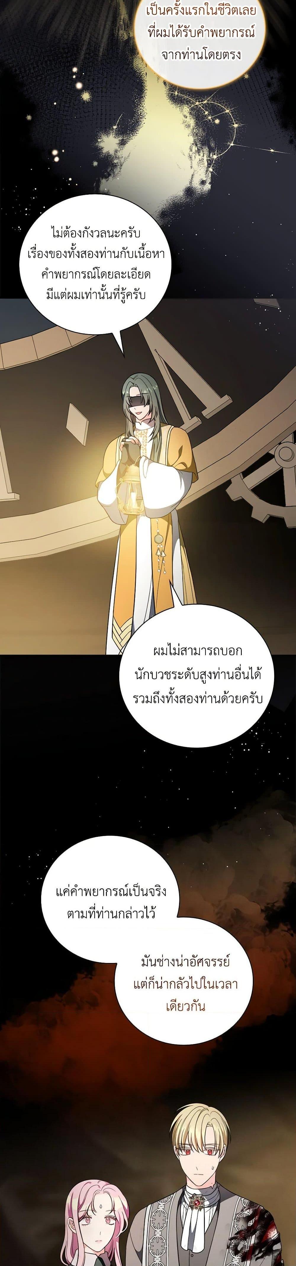Manga-lc-com อ่านมังงะ อ่านการ์ตูน ออนไลน์ ฟรี Duchess in the Glass House ตอนที่ 1 2 3 4 5 6 7 8 9 10 11 12 13 14 ฟรี ไม่มีโฆษณา Manga-lc - อ่าน มังงะ อ่าน การ์ตูน ออนไลน์ อ่านมังงะ ฟรี