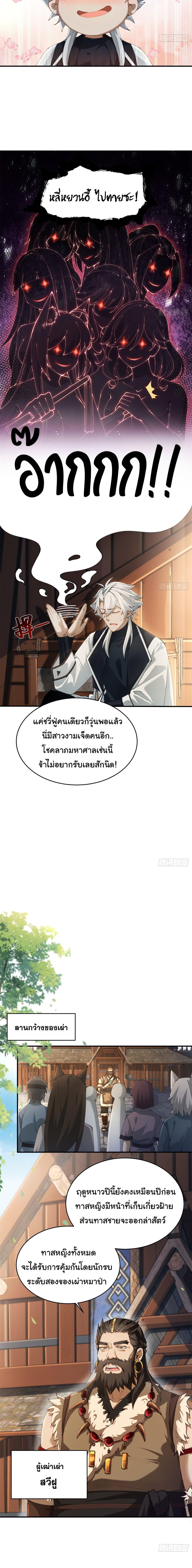 Manga-lc-com อ่านมังงะ อ่านการ์ตูน ออนไลน์ ฟรี I Went Full Harem!, To Save Seven Villainesses ตอนที่ 1 2 3 4 5 6 7 8 9 10 11 12 13 14 ฟรี ไม่มีโฆษณา Manga-lc - อ่าน มังงะ อ่าน การ์ตูน ออนไลน์ อ่านมังงะ ฟรี