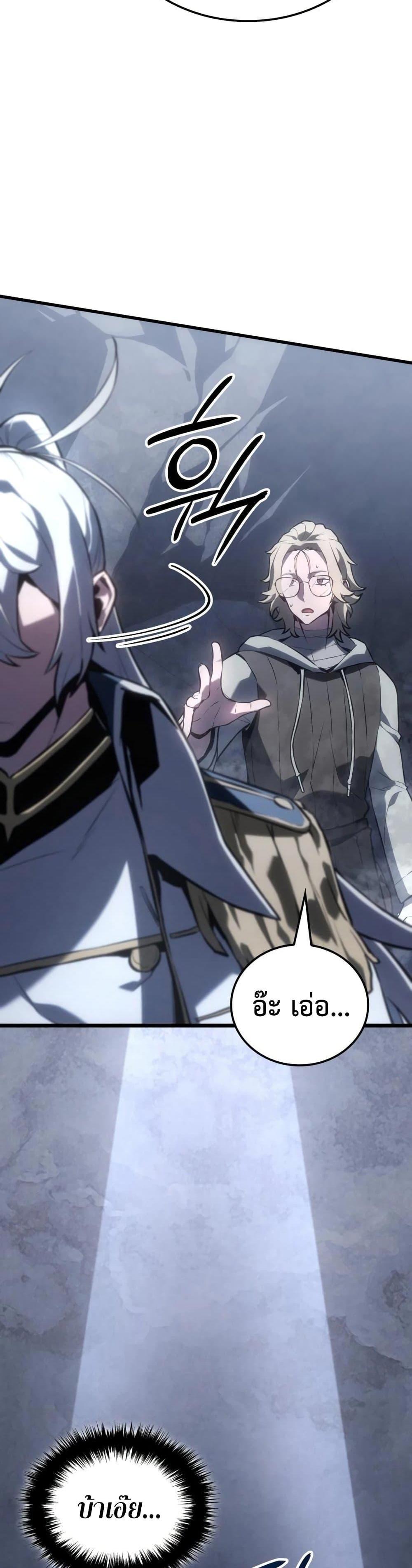 Manga-lc-com อ่านมังงะ อ่านการ์ตูน ออนไลน์ ฟรี Ice Lord ตอนที่ 1 2 3 4 5 6 7 8 9 10 11 12 13 14 ฟรี ไม่มีโฆษณา Manga-lc - อ่าน มังงะ อ่าน การ์ตูน ออนไลน์ อ่านมังงะ ฟรี