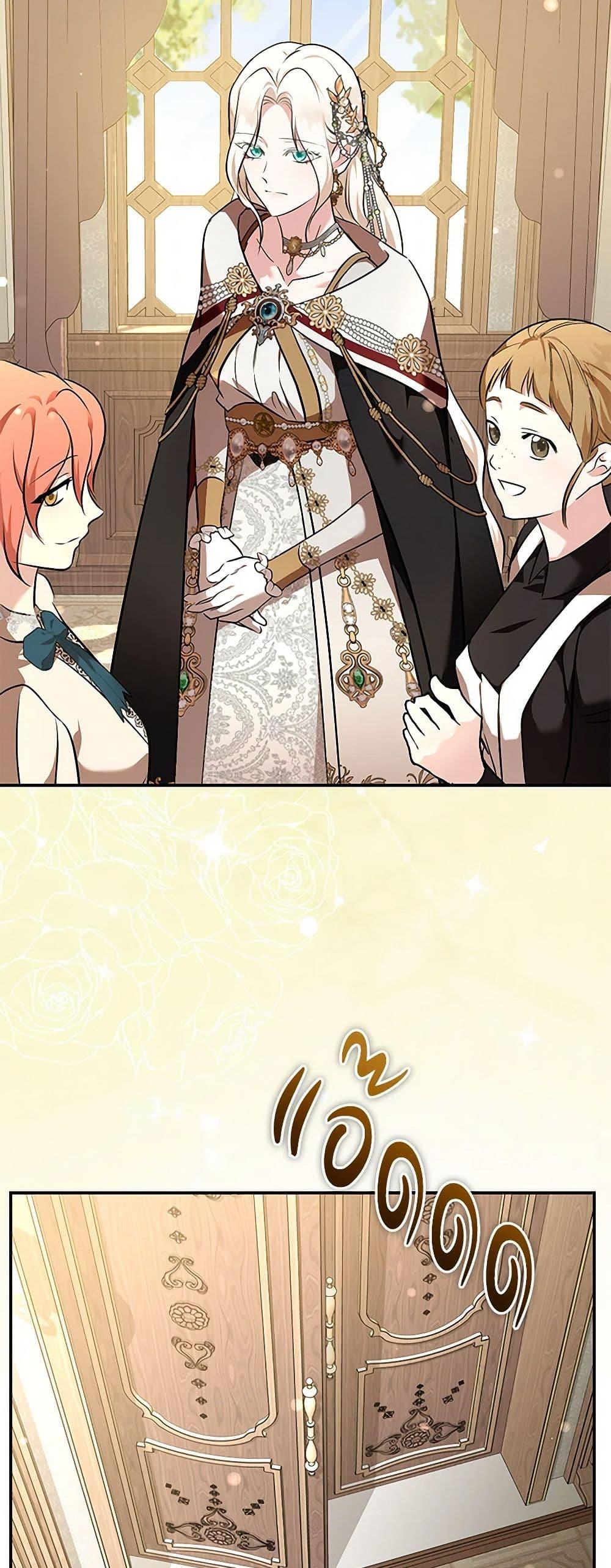 Manga-lc-com อ่านมังงะ อ่านการ์ตูน ออนไลน์ ฟรี The Villainess Lives Again ตอนที่ 1 2 3 4 5 6 7 8 9 10 11 12 13 14 ฟรี ไม่มีโฆษณา Manga-lc - อ่าน มังงะ อ่าน การ์ตูน ออนไลน์ อ่านมังงะ ฟรี