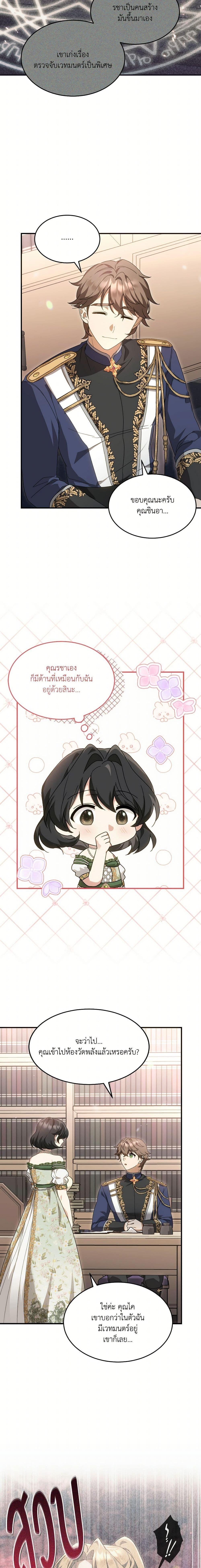 Manga-lc-com อ่านมังงะ อ่านการ์ตูน ออนไลน์ ฟรี The Sorcerer in my Nightstand ตอนที่ 1 2 3 4 5 6 7 8 9 10 11 12 13 14 ฟรี ไม่มีโฆษณา Manga-lc - อ่าน มังงะ อ่าน การ์ตูน ออนไลน์ อ่านมังงะ ฟรี