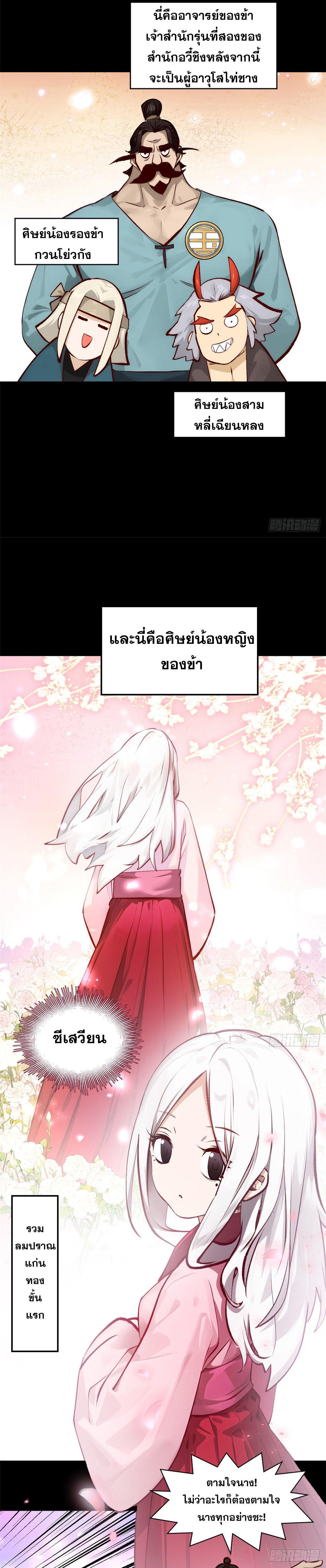 Manga-lc-com อ่านมังงะ อ่านการ์ตูน ออนไลน์ ฟรี Top Tier Providence ตอนที่ 1 2 3 4 5 6 7 8 9 10 11 12 13 14 ฟรี ไม่มีโฆษณา Manga-lc - อ่าน มังงะ อ่าน การ์ตูน ออนไลน์ อ่านมังงะ ฟรี