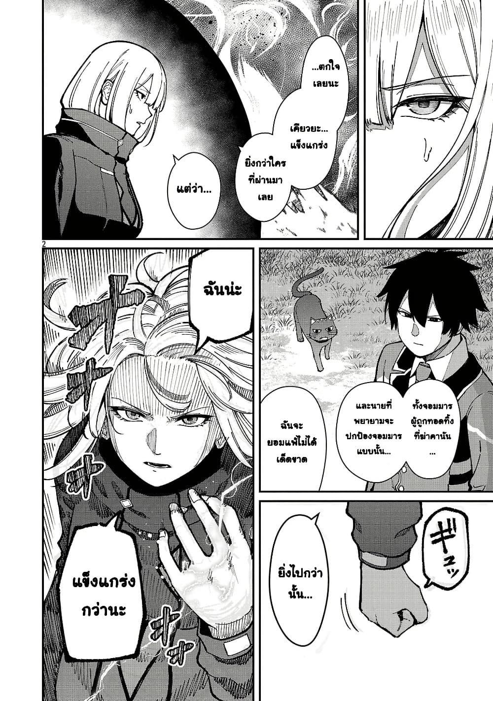 Manga-lc-com อ่านมังงะ อ่านการ์ตูน ออนไลน์ ฟรี Saikyou no Maou ni Kitaerareta Yuusha Isekai Kikanshatati no Gakuen de Musou Suru ตอนที่ 1 2 3 4 5 6 7 8 9 10 11 12 13 14 ฟรี ไม่มีโฆษณา Manga-lc - อ่าน มังงะ อ่าน การ์ตูน ออนไลน์ อ่านมังงะ ฟรี