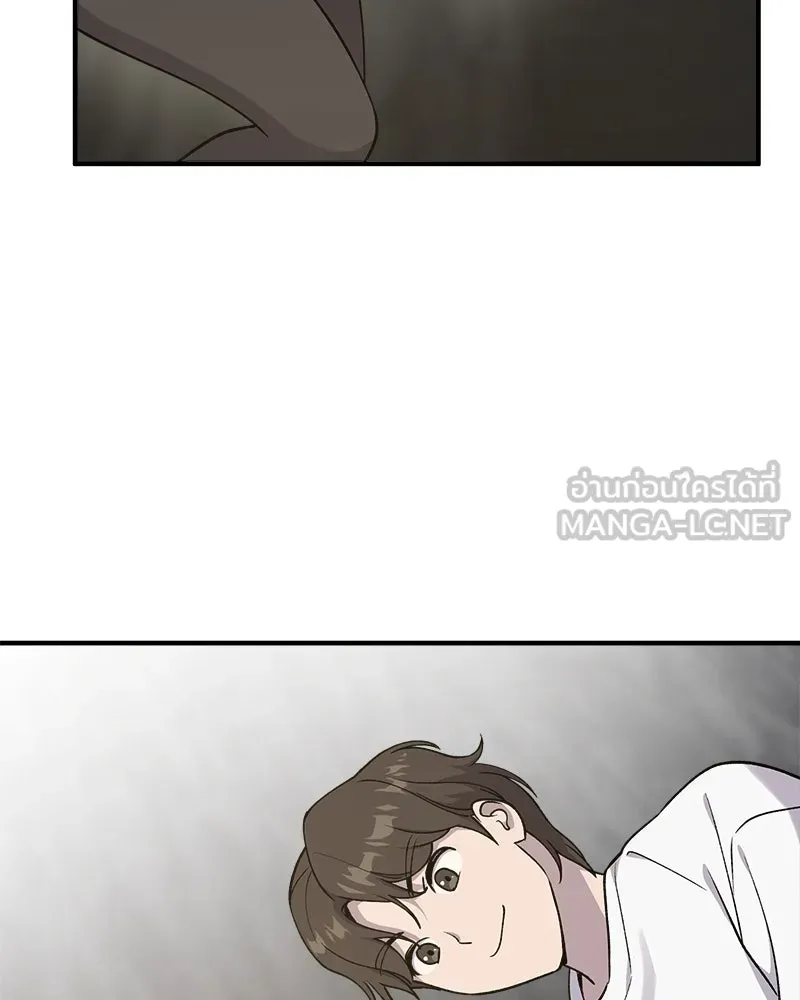 ปลูกผักพิชิตหอคอย ตอนที่ 17 รูปที่ 105