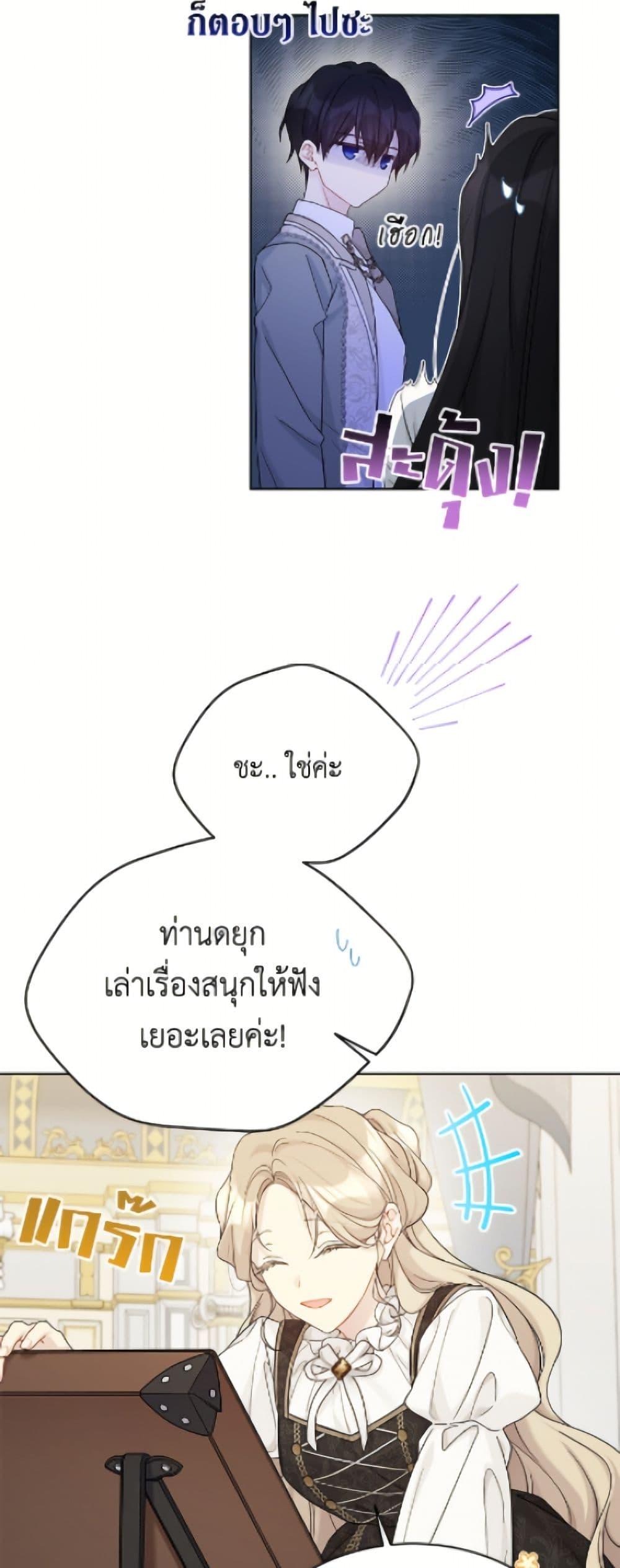 Manga-lc-com อ่านมังงะ อ่านการ์ตูน ออนไลน์ ฟรี The Viridescent Crown ตอนที่ 1 2 3 4 5 6 7 8 9 10 11 12 13 14 ฟรี ไม่มีโฆษณา Manga-lc - อ่าน มังงะ อ่าน การ์ตูน ออนไลน์ อ่านมังงะ ฟรี