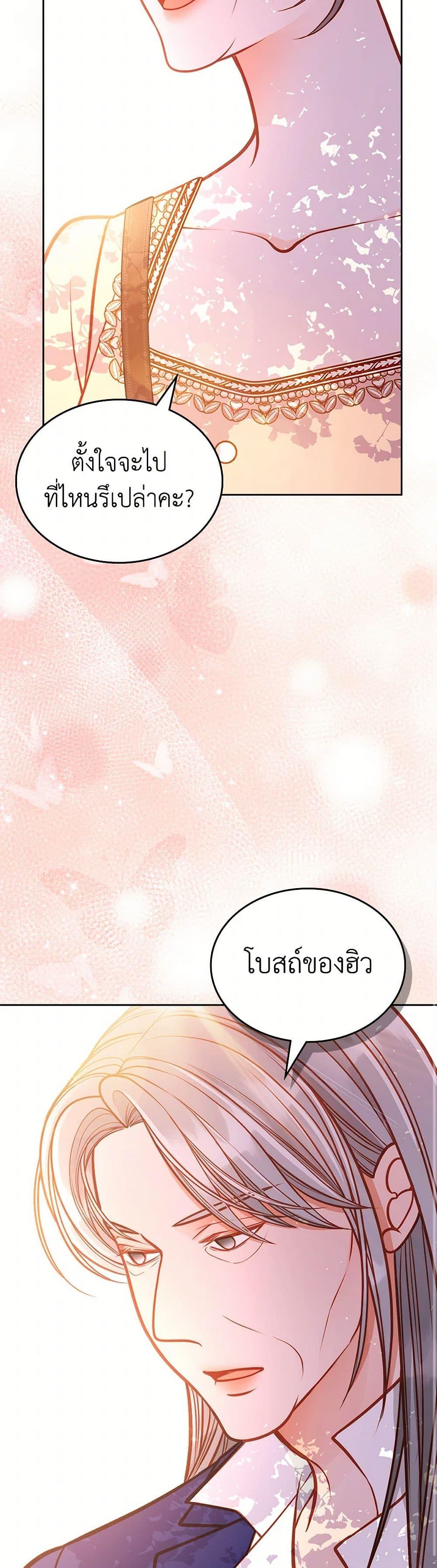 Manga-lc-com อ่านมังงะ อ่านการ์ตูน ออนไลน์ ฟรี The Duchess’s Secret Dressing Room ตอนที่ 1 2 3 4 5 6 7 8 9 10 11 12 13 14 ฟรี ไม่มีโฆษณา Manga-lc - อ่าน มังงะ อ่าน การ์ตูน ออนไลน์ อ่านมังงะ ฟรี