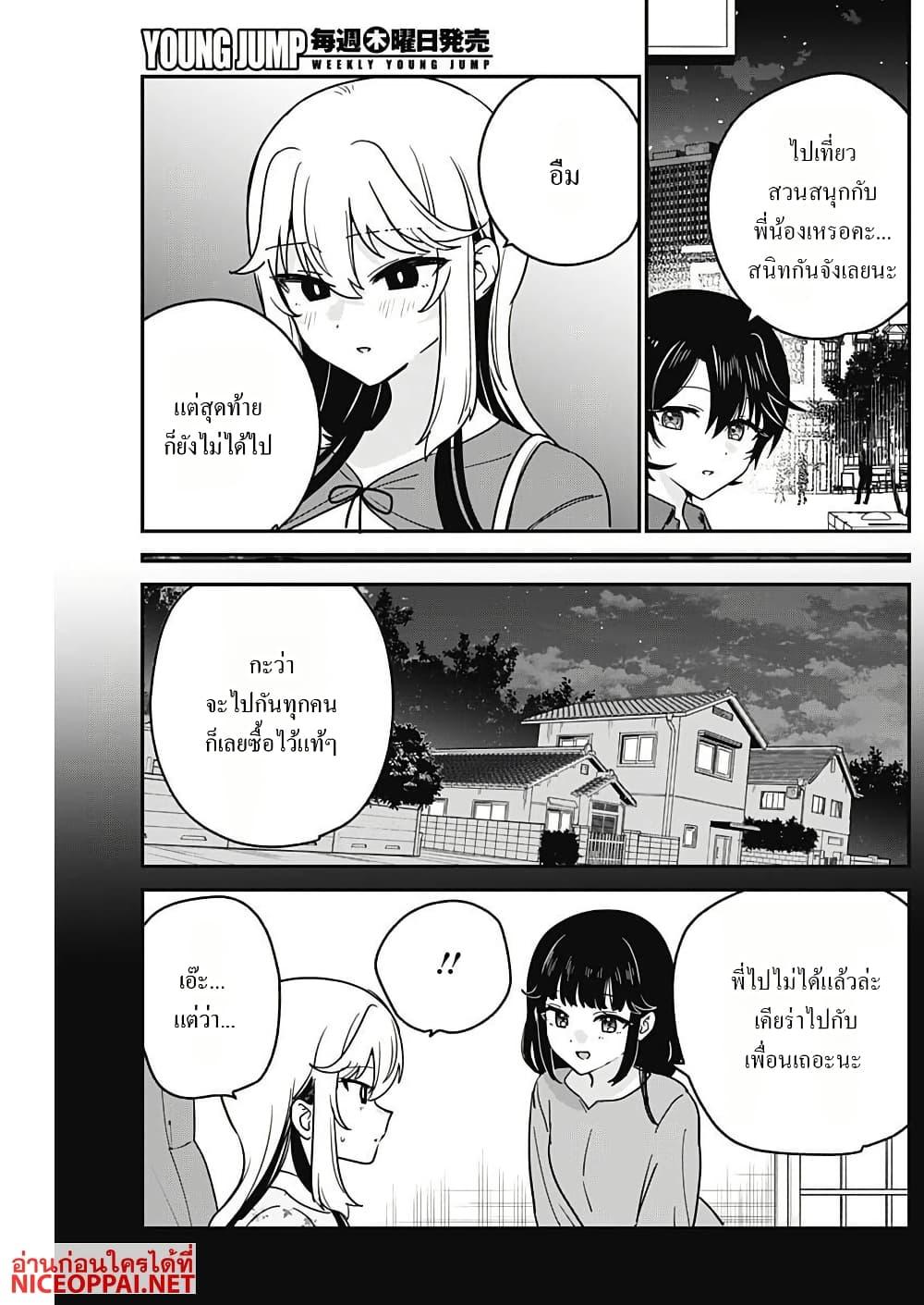 Manga-lc-com อ่านมังงะ อ่านการ์ตูน ออนไลน์ ฟรี Watashi no Koto Suki ja Nakatta no ka yo! ตอนที่ 1 2 3 4 5 6 7 8 9 10 11 12 13 14 ฟรี ไม่มีโฆษณา Manga-lc - อ่าน มังงะ อ่าน การ์ตูน ออนไลน์ อ่านมังงะ ฟรี
