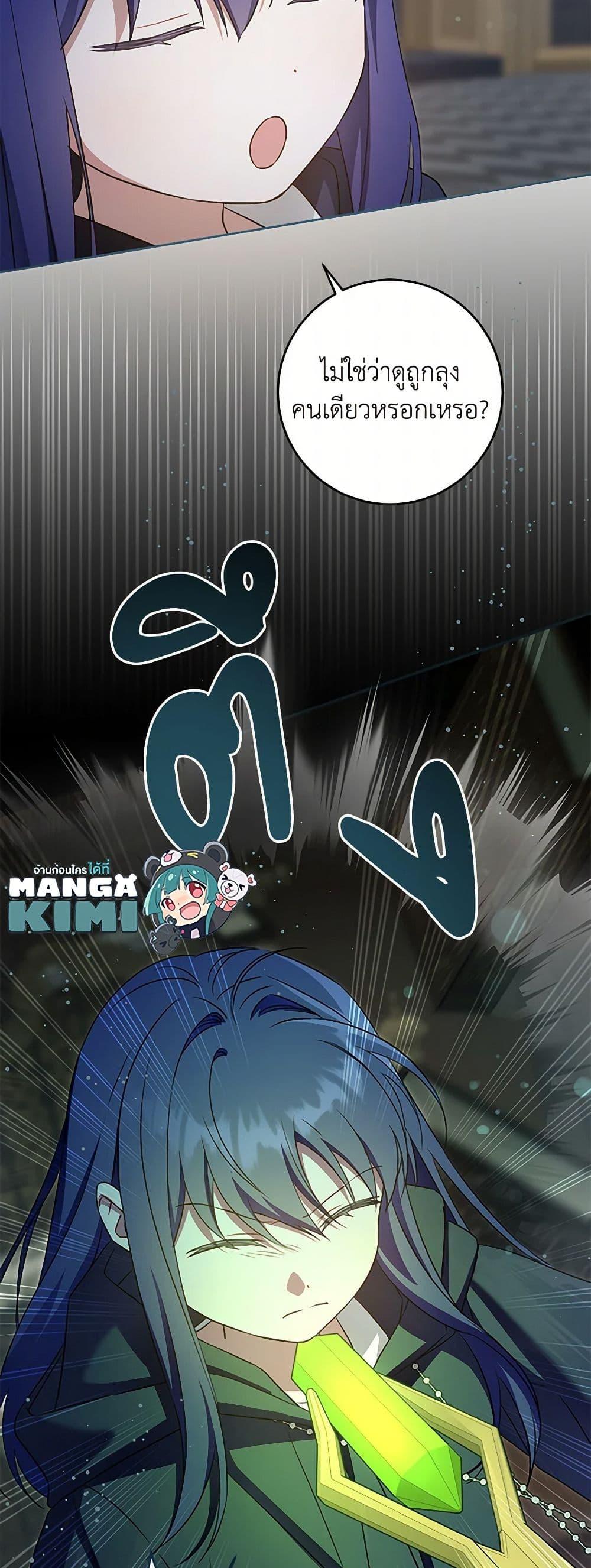 Manga-lc-com อ่านมังงะ อ่านการ์ตูน ออนไลน์ ฟรี Please Give Me the Pacifier ตอนที่ 1 2 3 4 5 6 7 8 9 10 11 12 13 14 ฟรี ไม่มีโฆษณา Manga-lc - อ่าน มังงะ อ่าน การ์ตูน ออนไลน์ อ่านมังงะ ฟรี