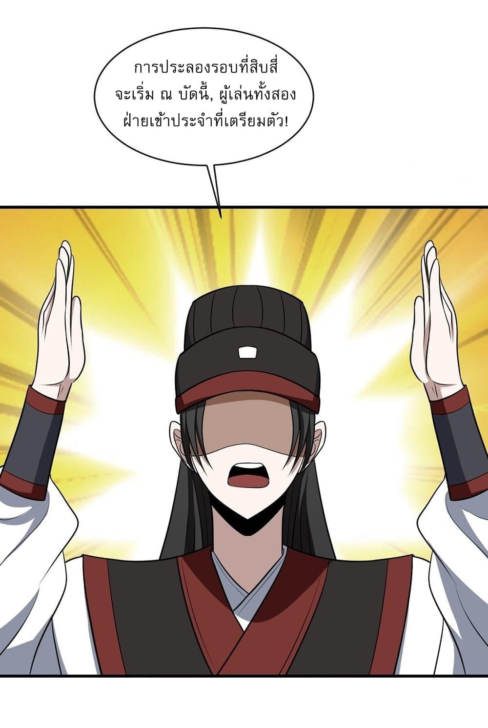 Manga-lc-com อ่านมังงะ อ่านการ์ตูน ออนไลน์ ฟรี Invincible After a Hundred Years of Seclusion ตอนที่ 1 2 3 4 5 6 7 8 9 10 11 12 13 14 ฟรี ไม่มีโฆษณา Manga-lc - อ่าน มังงะ อ่าน การ์ตูน ออนไลน์ อ่านมังงะ ฟรี