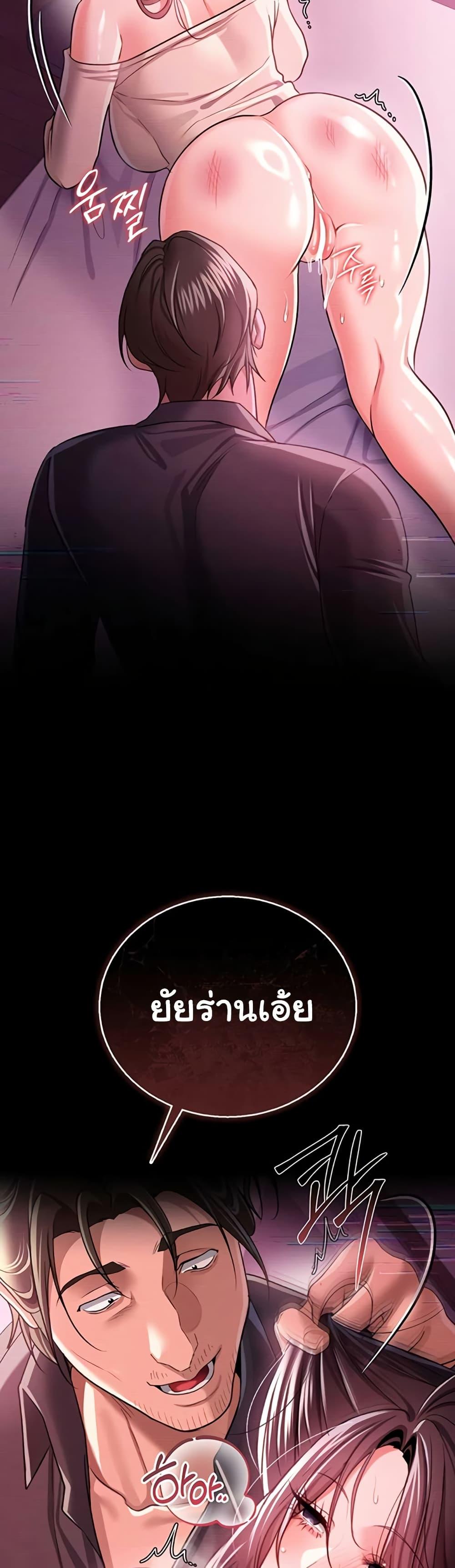 Doujin-Lc- อ่าน โดจิน มังฮวา เกาหลี ญี่ปุ่น จีน แปลไทย Risky Deals ตอนที่ 1 2 3 4 5 6 7 8 9 10 11 12 13 14 ฟรี ไม่มีโฆษณา อ่าน โดจิน Manhwa เกาหลี ญี่ปุ่น จีน เรามีครบ คัดมาให้เน้นๆ โดจิน 18+ รับประกันความฟินโดย  Doujin Lc